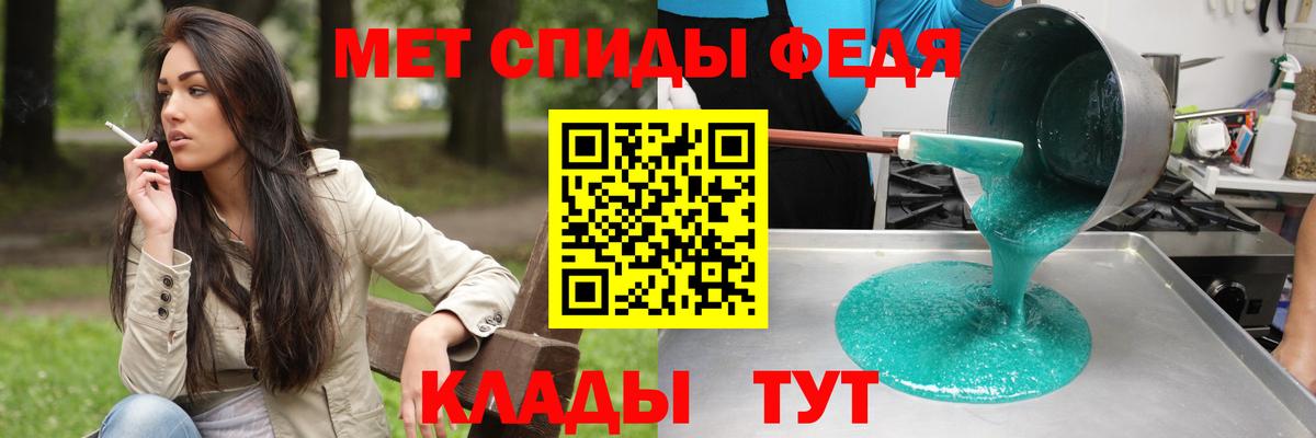 АМФ Premium Альметьевск