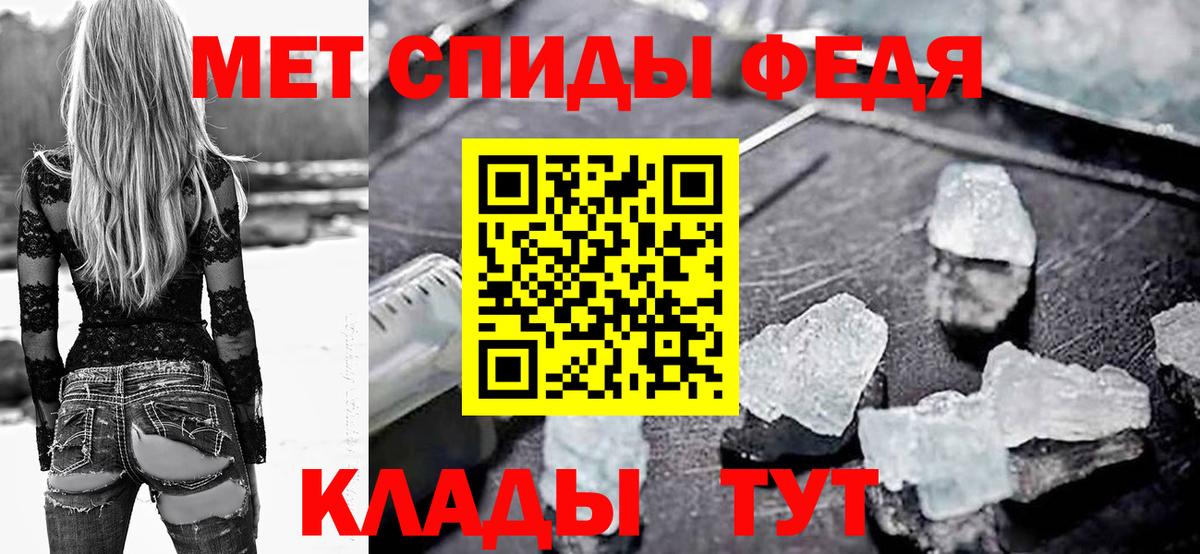 Amphetamine Premium  Вход с VPN  Альметьевск 