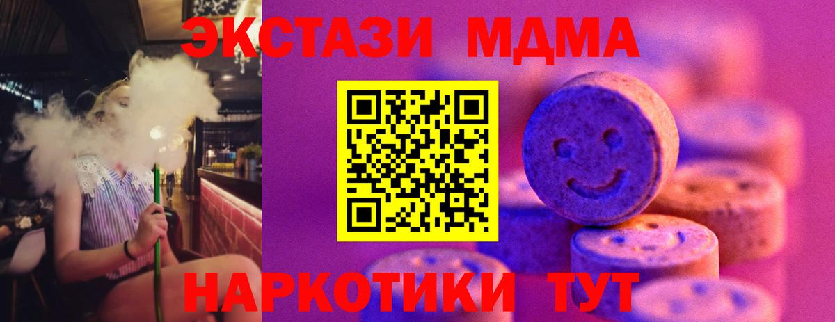 ЭКСТАЗИ Дубай Альметьевск