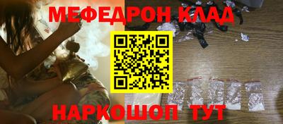 круглые Татарск