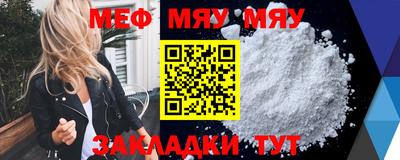 круглые Татарск