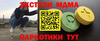 MDMA Тверь