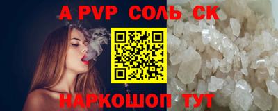 круглые Татарск