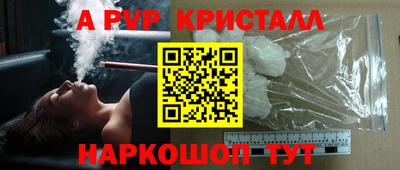 круглые Татарск