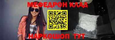 круглые Татарск