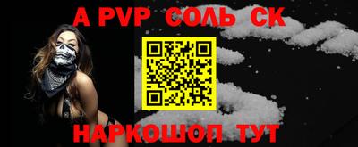 круглые Татарск