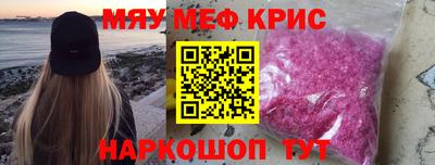 круглые Татарск