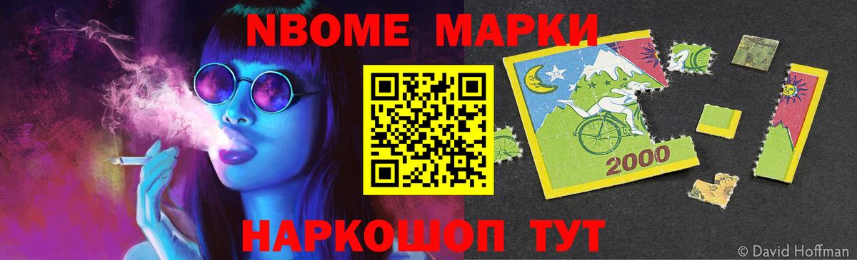 Альметьевск  ЛСД экстази кислота  Вход с VPN 