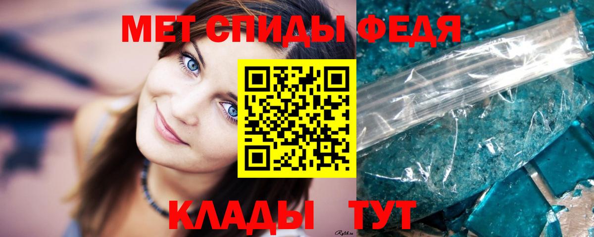 Метамфетамин витя  Первитин  Альметьевск  Вход с VPN 