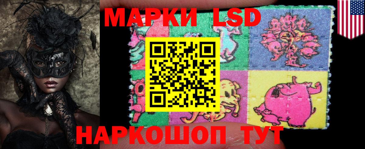 Альметьевск  Марки NBOMe 1,5мг  Марки NBOMe  Вход с VPN  Марки NBOMe 1,5мг 