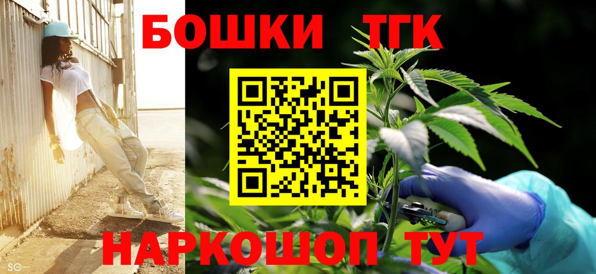 Конопля семена Альметьевск